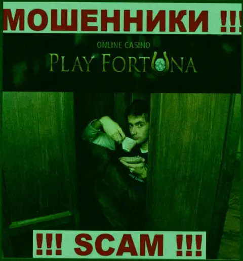 PlayFortuna Com это сомнительная организация, информация об прямом руководстве которой отсутствует