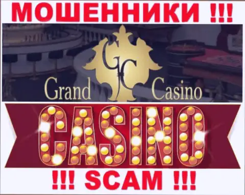 Grand-Casino Com это настоящие махинаторы, вид деятельности которых - Casino