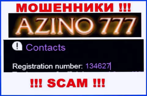 Рег. номер Азино777 может быть и фейковый - 134627