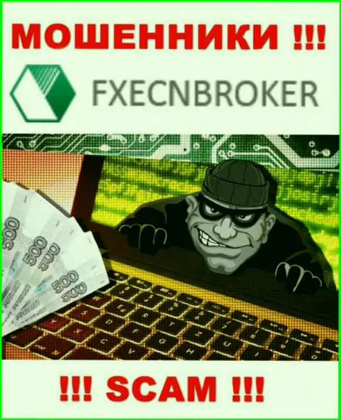 FXECNBroker Com не позволят Вам вернуть обратно вложения, а а еще дополнительно налог будут требовать