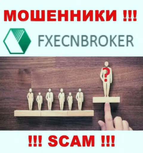FXECNBroker - это подозрительная контора, информация о непосредственном руководстве которой напрочь отсутствует