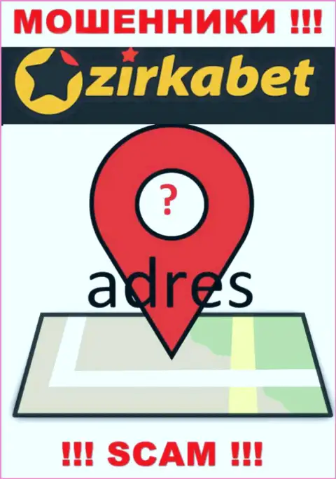 Тщательно скрытая информация о местоположении ZirkaBet подтверждает их жульническую суть