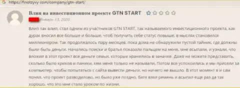 GTN Start - это АФЕРИСТ !!! Действующий в сети internet (отзыв)
