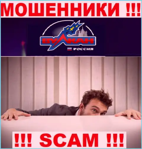Посетив веб-портал мошенников VulkanRussia мы обнаружили полное отсутствие сведений об их непосредственных руководителях