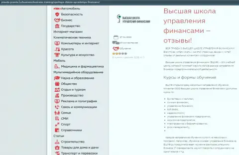 Портал Pravda-Pravda Ru представил инфу об компании - ВШУФ