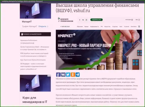 Веб-сайт Marketing-Dostupno Ru рассказывает о школе управления финансами ВШУФ Ру