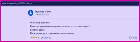 Комментарий internet пользователя о ВШУФ на сервисе ucheba ru