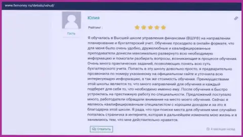 Отзывы пользователей о VSHUF Ru на сайте fxmoney ru