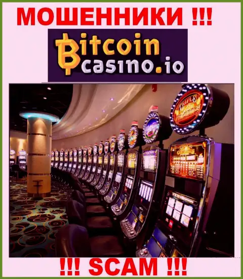 Мошенники Bitcoin Casino выставляют себя профессионалами в области Онлайн-казино