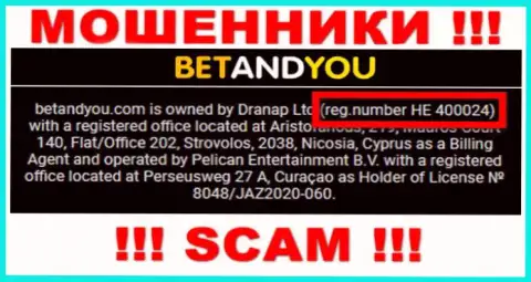 Номер регистрации BetandYou, который мошенники представили на своей интернет странице: HE 400024