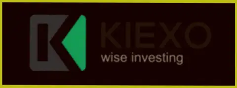 KIEXO - это мирового значения Forex брокерская компания