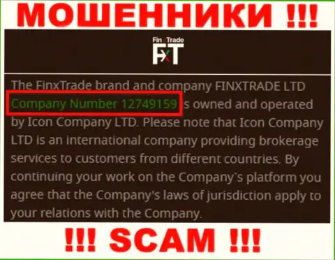 Finx Trade - КИДАЛЫ !!! Номер регистрации организации - 12749159