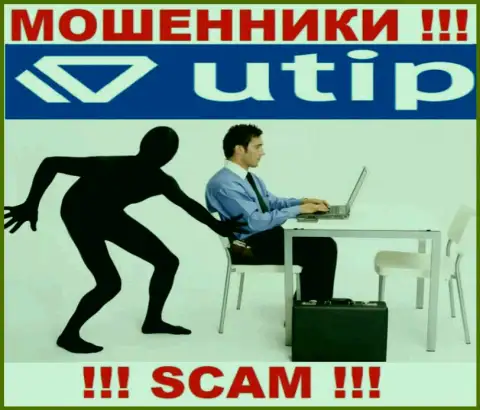 Намерены заработать в сети с мошенниками UTIP - это не получится стопроцентно, ограбят