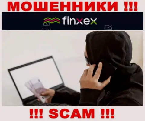 Мошенники Finxex Com ищут очередных лохов