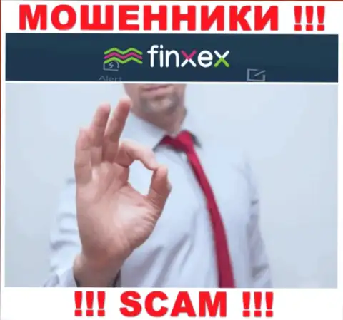 Вас склоняют internet мошенники Finxex Com к сотрудничеству ? Не соглашайтесь - обведут вокруг пальца