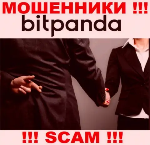 Bitpanda - это МОШЕННИКИ ! Не соглашайтесь на предложения совместно сотрудничать - ОБЛАПОШАТ !!!