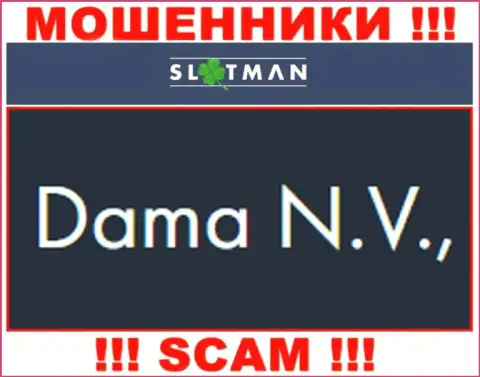 SlotMan это internet-разводилы, а владеет ими юридическое лицо Дама НВ