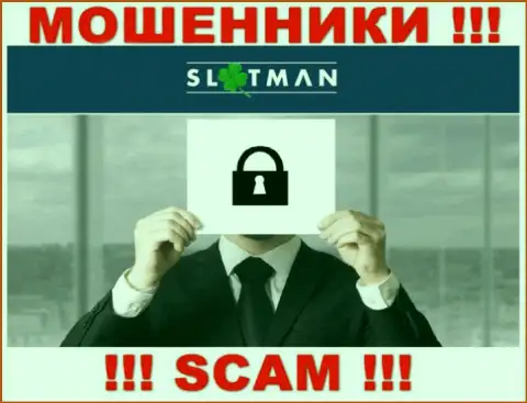 Никакой инфы об своих руководителях internet-мошенники SlotMan не показывают
