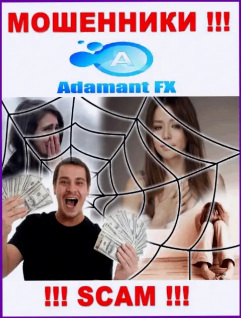 AdamantFX Io - это internet разводилы, которые подталкивают доверчивых людей работать совместно, в результате дурачат