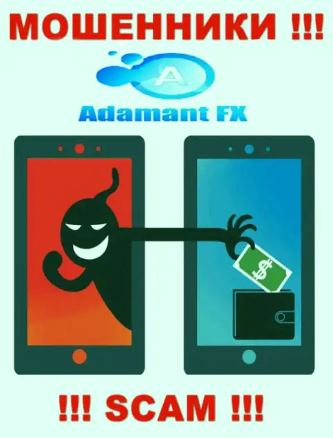 Не работайте с организацией AdamantFX - не станьте еще одной жертвой их противозаконных действий