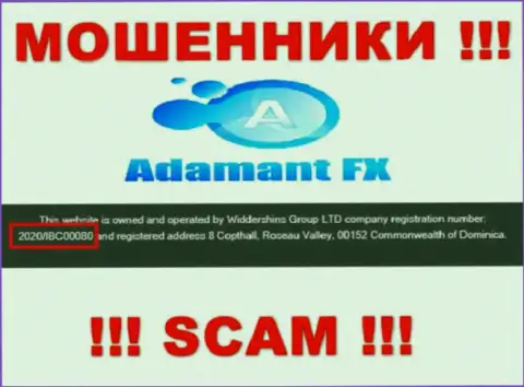 Номер регистрации internet аферистов AdamantFX, с которыми опасно совместно работать - 2020/IBC00080