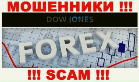 Dow Jones Market говорят своим клиентам, что оказывают услуги в области Форекс