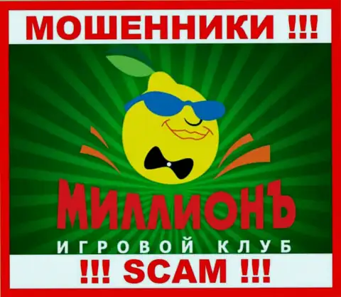 Crystal Investments Limited - это SCAM ! ВОРЮГИ !!!