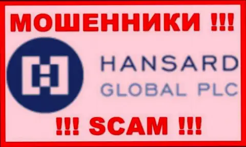 Hansard International Limited - это ВОР !!!