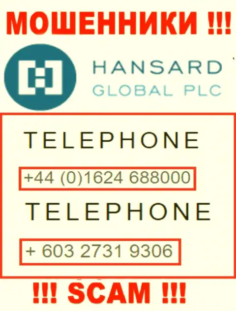 Шулера из конторы Хансард, для разводняка наивных людей на денежные средства, используют не один номер телефона