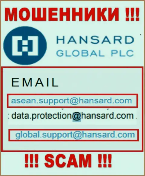 E-mail мошенников Hansard - сведения с web-сайта компании