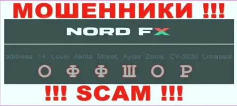 Оффшорное расположение NordFX по адресу 14, Louki Akrita Street, Ayias Zonis, CY-3030 Limassol позволяет им свободно обманывать