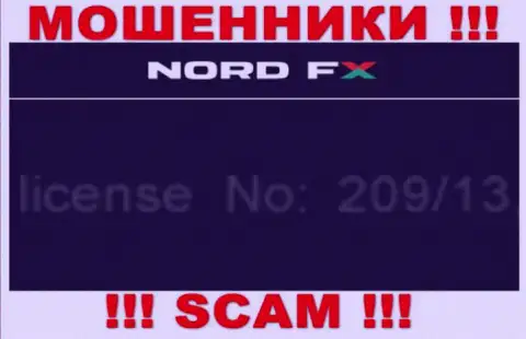 Крайне опасно доверять финансовые средства в контору NordFX Com, даже при наличии лицензии на осуществление деятельности (номер на web-ресурсе)