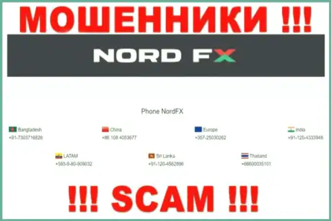 Не берите трубку, когда звонят незнакомые, это могут оказаться интернет лохотронщики из NordFX Com