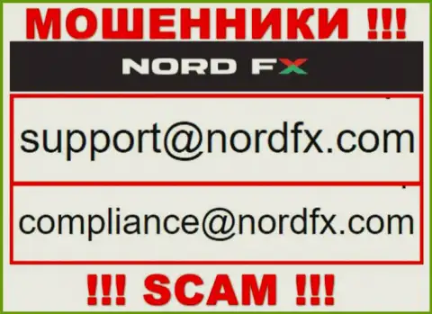 Не пишите на адрес электронной почты NordFX - это мошенники, которые воруют финансовые средства доверчивых клиентов