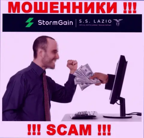 Не соглашайтесь на предложения взаимодействовать с StormGain Com, кроме кражи денежных вложений ждать от них и нечего