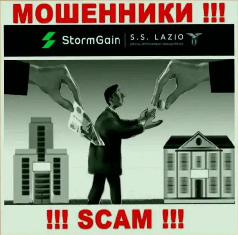В брокерской компании StormGain Com вас ждет слив и первоначального депозита и последующих вложений - это ЛОХОТРОНЩИКИ !!!