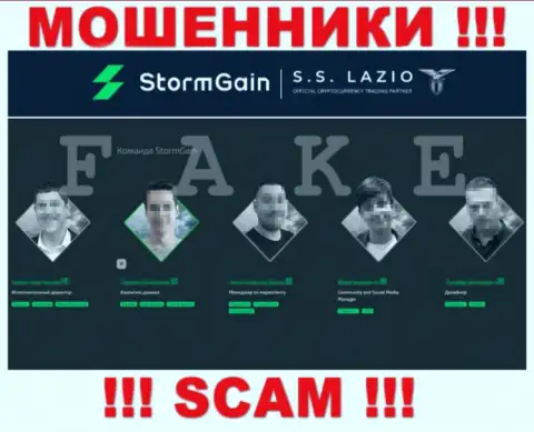 Незаконно действующей компанией StormGain Com управляют фейковые лица