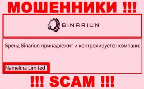 Вы не сможете сберечь свои денежные активы работая с компанией Binariun, даже если у них имеется юридическое лицо Namelina Limited