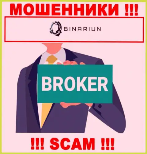 Работая с Binariun, можете потерять вклады, ведь их Broker - разводняк