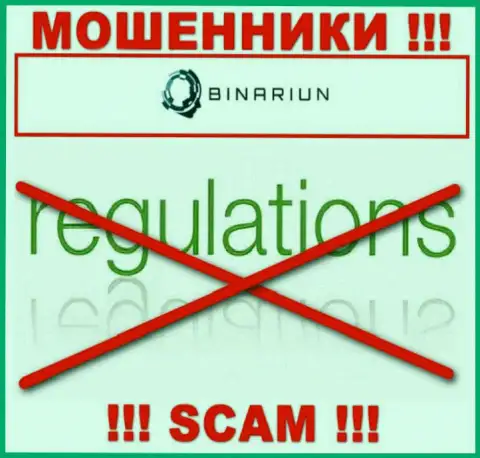 У конторы Binariun нет регулируемого органа, значит они хитрые internet мошенники !!! Будьте крайне осторожны !!!