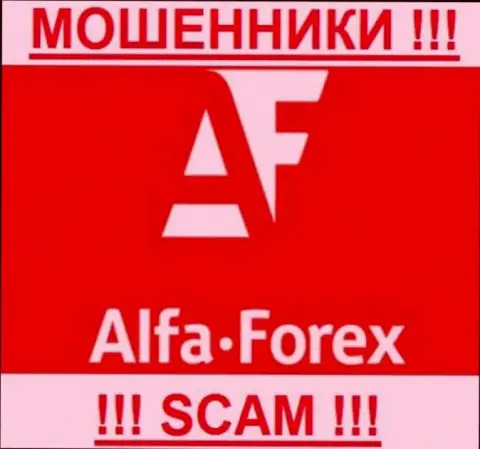 Alfa Forex - это ОБМАНЩИКИ !!! Вложения отдавать отказываются !!!