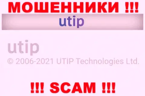 Владельцами ЮТИП оказалась компания - UTIP Technolo)es Ltd