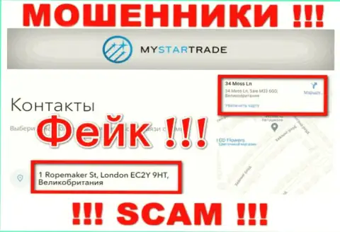 Избегайте совместной работы с MyStarTrade - данные internet ворюги показали ложный адрес регистрации