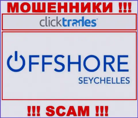 Клик Трейдс - это интернет-мошенники, их место регистрации на территории Маэ Сейшельские острова
