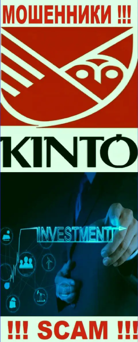 Кинто Ком - интернет-шулера, их работа - Инвестиции, направлена на кражу денежных вложений доверчивых людей