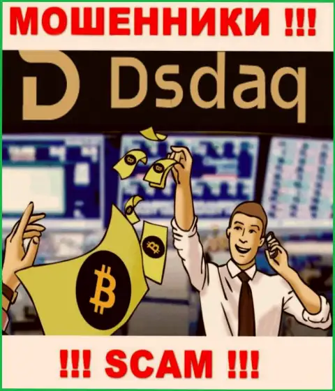 Сфера деятельности Dsdaq: Crypto trading - хороший доход для internet-мошенников