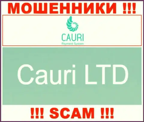 Не стоит вестись на сведения о существовании юридического лица, Каури - Cauri LTD, все равно ограбят