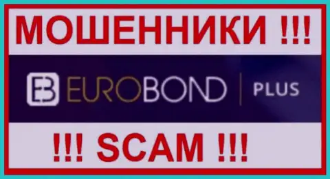 EuroBond International - это SCAM !!! ОЧЕРЕДНОЙ РАЗВОДИЛА !!!