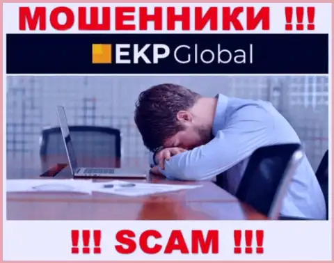 Если вы стали пострадавшим от мошенничества EKP-Global Com, боритесь за свои средства, а мы постараемся помочь