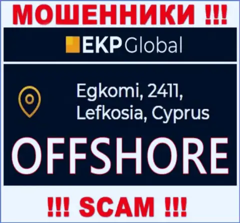 На своем сайте EKP-Global указали, что зарегистрированы они на территории - Кипр